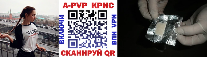 A PVP мука  закладка  кракен ONION  Куртамыш 