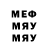 МЕТАДОН methadone FaHaTuK