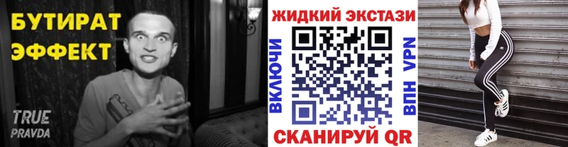 сколько стоит  Куртамыш  БУТИРАТ бутандиол 