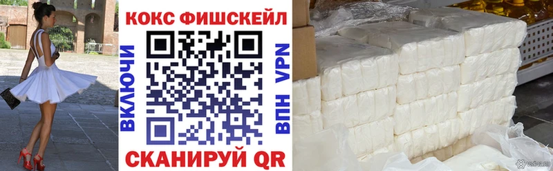 КОКАИН Боливия  Куртамыш 