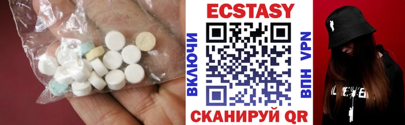 ЭКСТАЗИ 280 MDMA Куртамыш