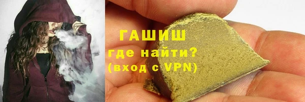 экстази Абинск