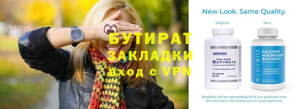альфа пвп VHQ Алексеевка