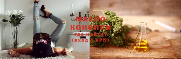 ПСИЛОЦИБИНОВЫЕ ГРИБЫ Армянск