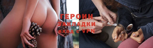 каннабис Абдулино