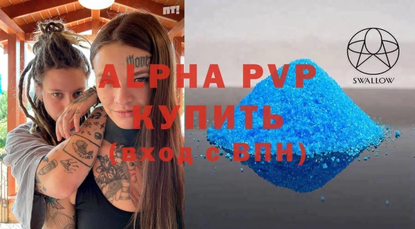 мдма Россошь