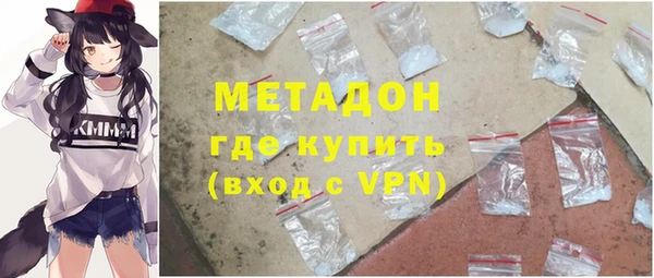 альфа пвп VHQ Алексеевка