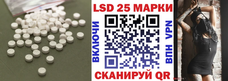 как найти наркотики  Куртамыш  Лсд 25 экстази ecstasy 