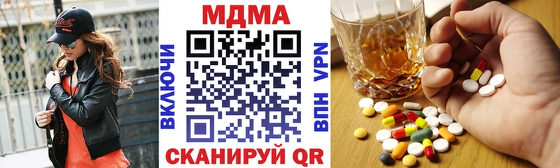 mega сайт  Куртамыш  MDMA Molly  купить  