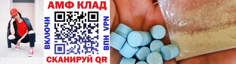Метамфетамин винт  Куртамыш 