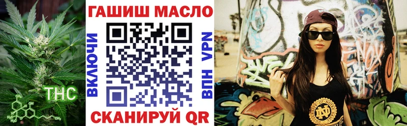 ТГК концентрат  как найти закладки  Куртамыш 