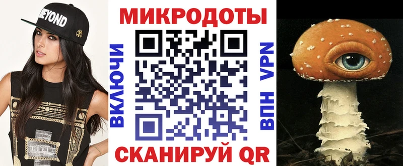 Галлюциногенные грибы Psilocybine cubensis  площадка клад  Куртамыш  хочу   hydra вход 