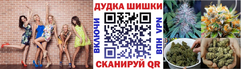 Конопля конопля  Куртамыш 